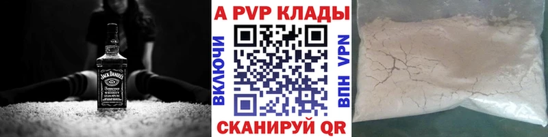 Купить Чапаевск Конопля  COCAIN  Гашиш  Мефедрон 
