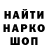 Кодеин напиток Lean (лин) Red blood