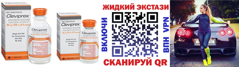 БУТИРАТ 99%  mega ТОР  Чапаевск 