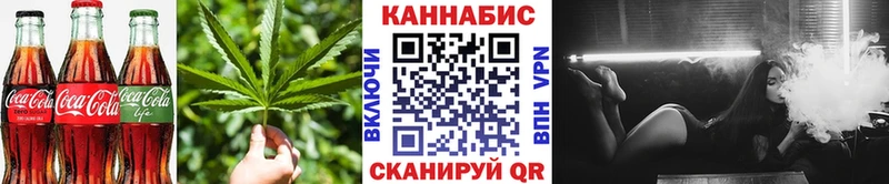 Печенье с ТГК конопля  блэк спрут как зайти  Чапаевск 