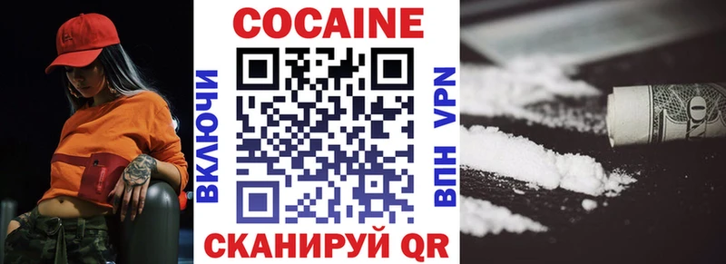 Кокаин Columbia Чапаевск