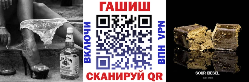 ГАШИШ хэш  купить наркоту  Чапаевск 