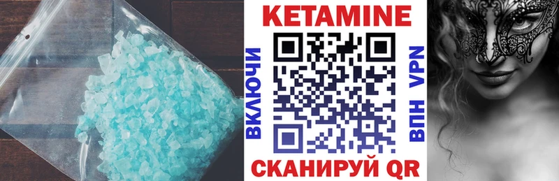 Кетамин VHQ  хочу наркоту  Чапаевск 