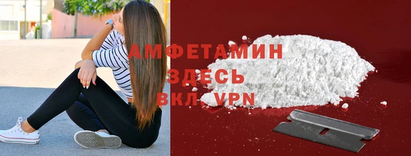 трава Алексеевка