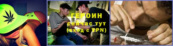 трава Алексеевка