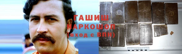 трава Алексеевка