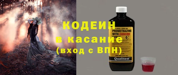 трава Алексеевка