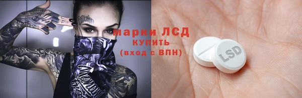 трава Алексеевка
