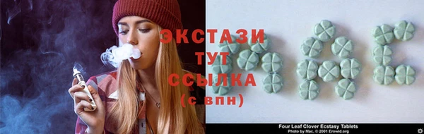 трава Алексеевка