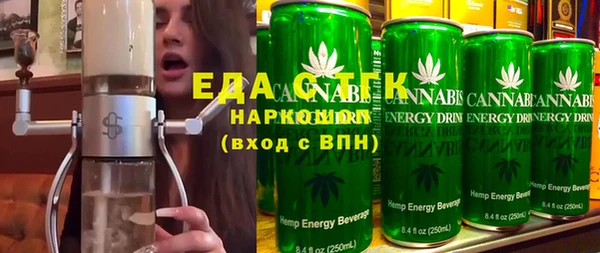 трава Алексеевка