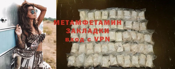 ALPHA PVP Зеленокумск