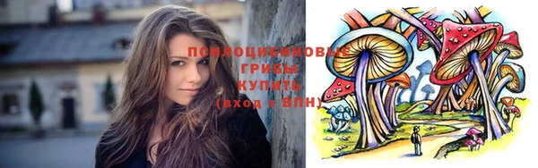 трава Алексеевка