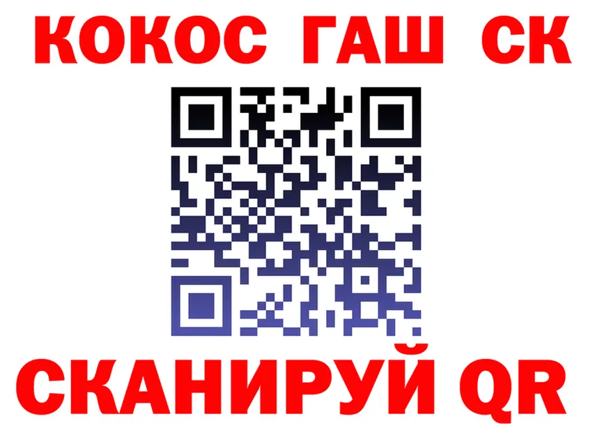 Cocaine 97% ссылка мориарти MEGA Чапаевск