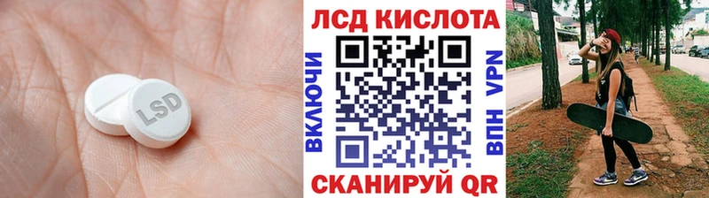 закладки  Чапаевск  mega   Лсд 25 экстази кислота 