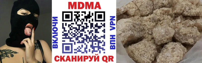 МДМА crystal  мега ссылка  Чапаевск  где можно купить наркотик 