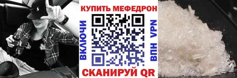 МЕФ мука  Чапаевск 