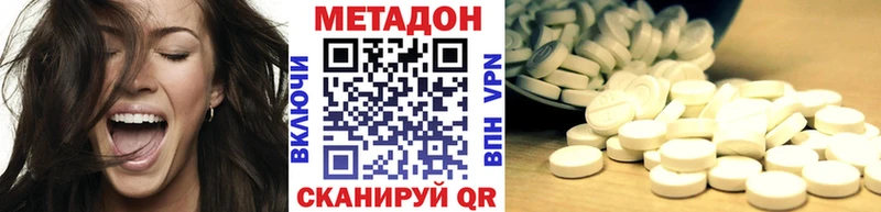 МЕТАДОН белоснежный  МЕГА   Чапаевск 