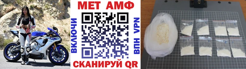 МЕТАМФЕТАМИН Декстрометамфетамин 99.9%  где купить наркоту  Чапаевск 