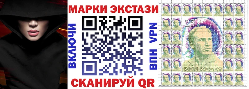 Марки NBOMe 1,8мг  KRAKEN рабочий сайт  Чапаевск 