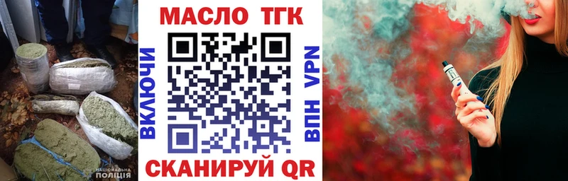 Дистиллят ТГК гашишное масло  Чапаевск 